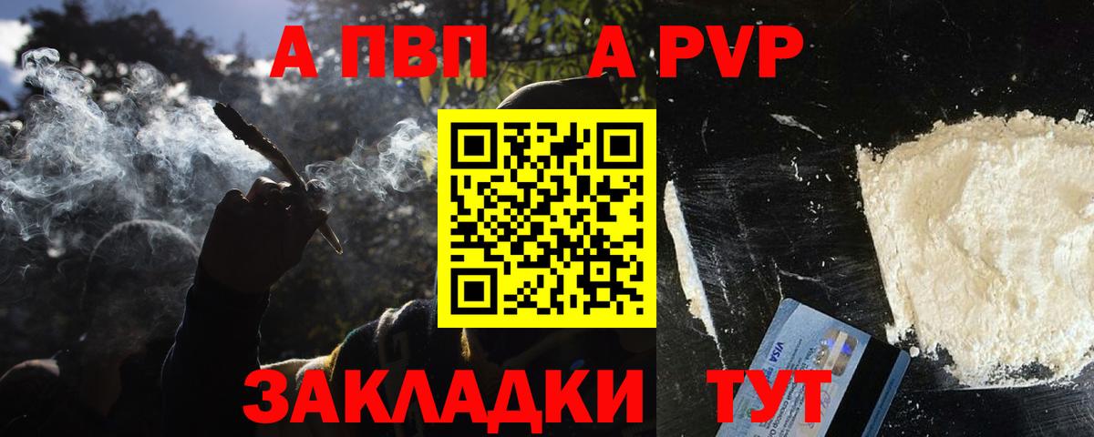 А ПВП крисы CK Холмск