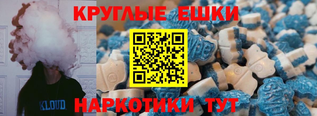Экстази  Ecstasy Philipp Plein  Холмск  Вход с VPN  купить наркоту    вход  ЭКСТАЗИ диски 