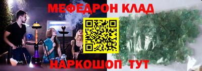 MDMA Кунгур