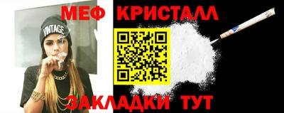 мдма Кумертау
