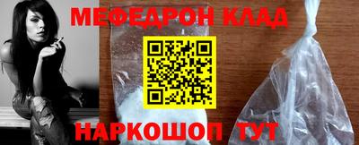 MDMA Кунгур