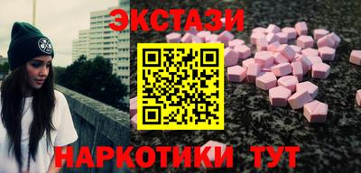 MDMA Кунгур