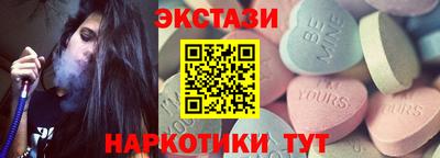 MDMA Кунгур