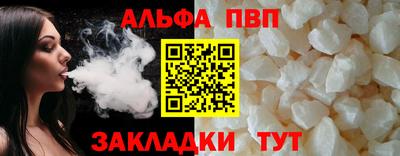 мдма Кумертау