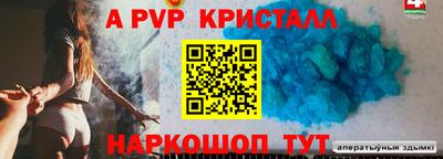 мдма Кумертау