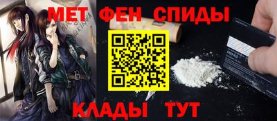 мдма Кумертау