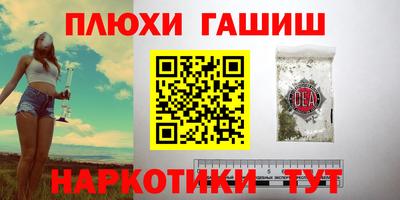 героин Кулебаки