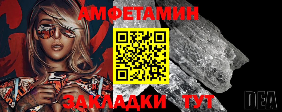 Первитин кристалл Холмск