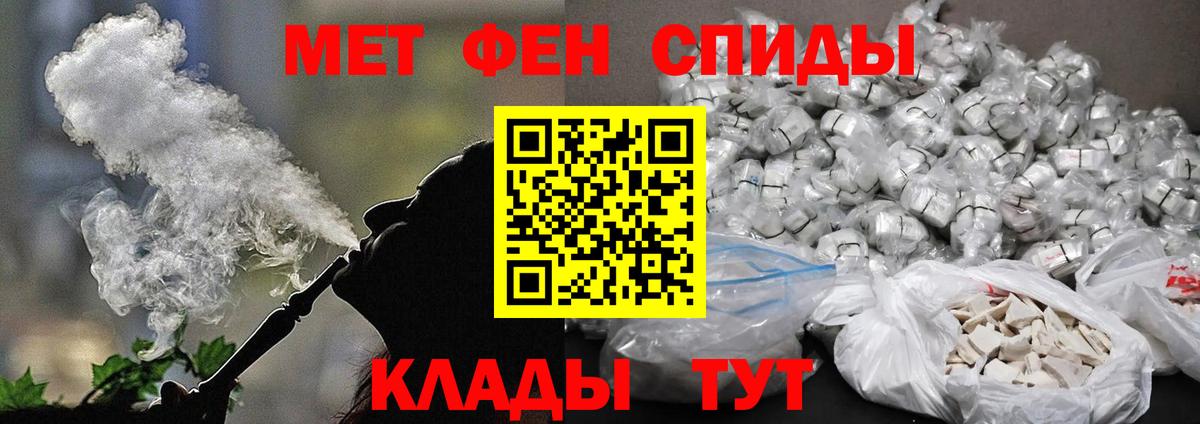 Метамфетамин винт  МЕТАМФЕТАМИН  Метамфетамин винт  Холмск  Вход с VPN 
