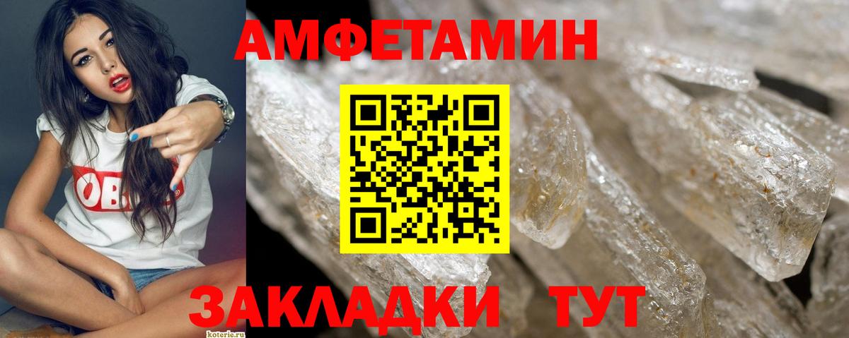 COCAIN  Гашиш  Вход с VPN  ГАШ  Вейп ТГК  Холмск  Купить наркотик  Марихуана  Меф кристаллы 