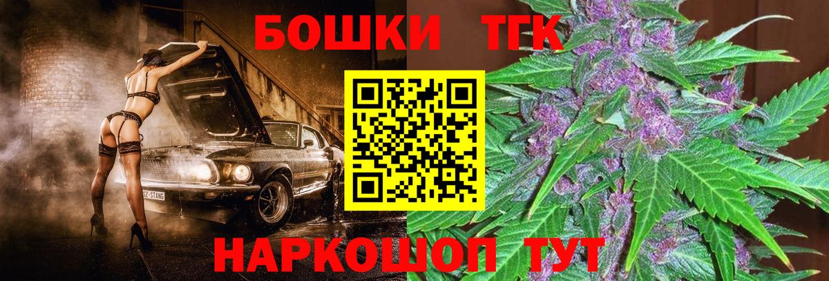 МАРИХУАНА Bruce Banner Холмск