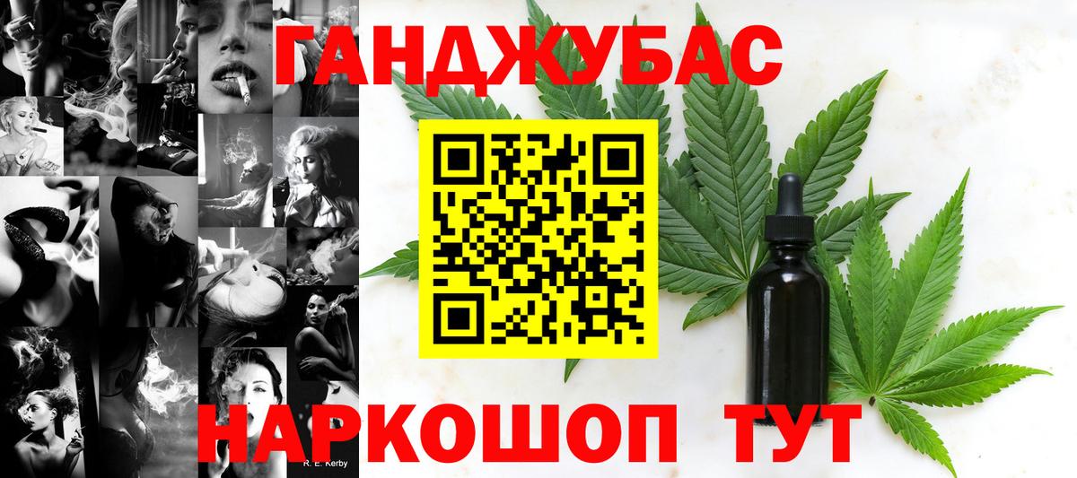 Бошки Шишки SATIVA & INDICA  МАРИХУАНА Bruce Banner  Шишки марихуана THC 21%  Вход с VPN  Холмск 